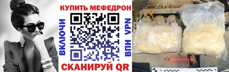 Сколько стоит Багратионовск MDMA  КЕТАМИН  ГАШ  Меф  Alpha PVP  АМФЕТАМИН 