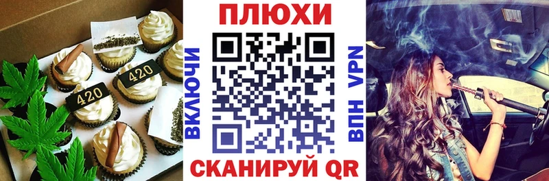 Еда ТГК конопля  Багратионовск 