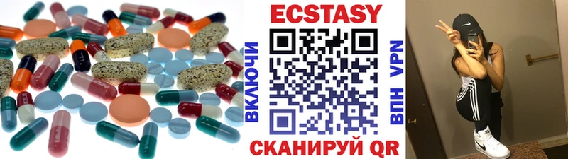 ЭКСТАЗИ диски  Багратионовск 