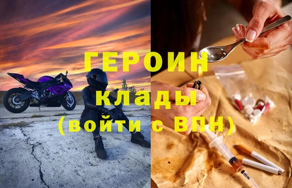 таблы Армянск