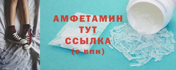 таблы Армянск