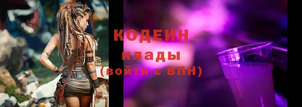 таблы Армянск