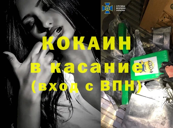 таблы Армянск