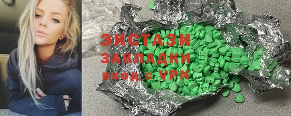 PSILOCYBIN Аркадак