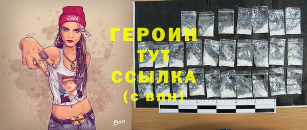 дурь Михайловск