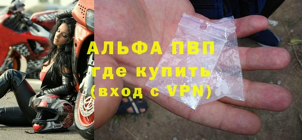 таблы Армянск
