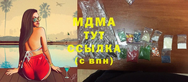 таблы Армянск
