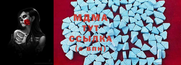 таблы Армянск