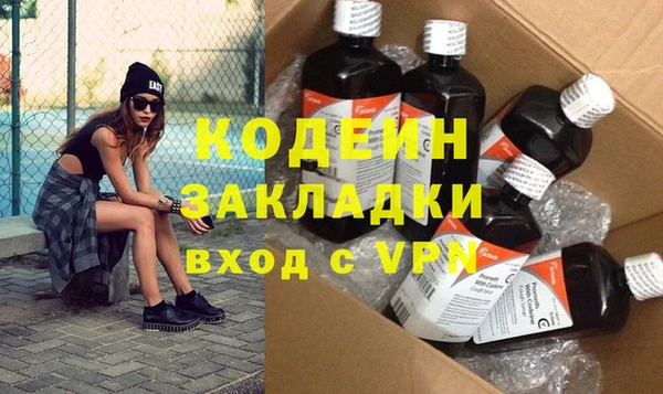 таблы Армянск