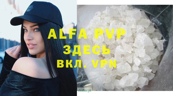 таблы Армянск