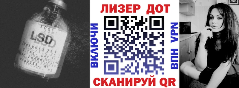 кракен маркетплейс  Багратионовск  ЛСД экстази кислота  сколько стоит 