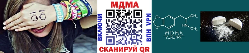MDMA crystal  дарнет шоп  kraken ССЫЛКА  Багратионовск 