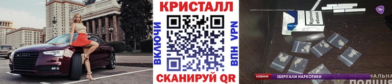 блэк спрут зеркало это формула Метамфетамин кристалл закладка Багратионовск