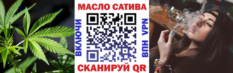 цена наркотик Багратионовск ТГК гашишное масло