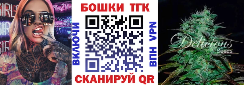 Канабис VHQ  где можно купить   Багратионовск 